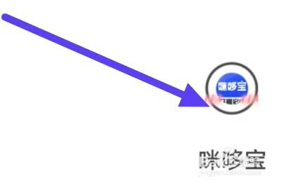咪哆宝如何查看我的订单
