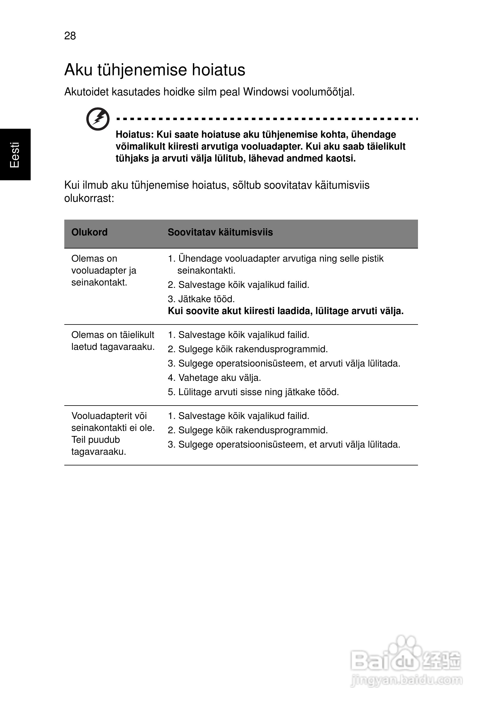 ACER宏基Aspire 5741ZG笔记本说明书:[158]