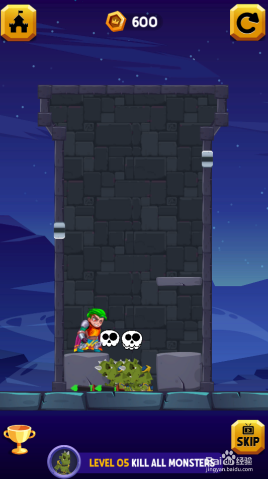 This Boy's Life的Level 05怎样过关？