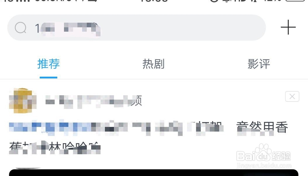 手机迅雷下载电影在哪里