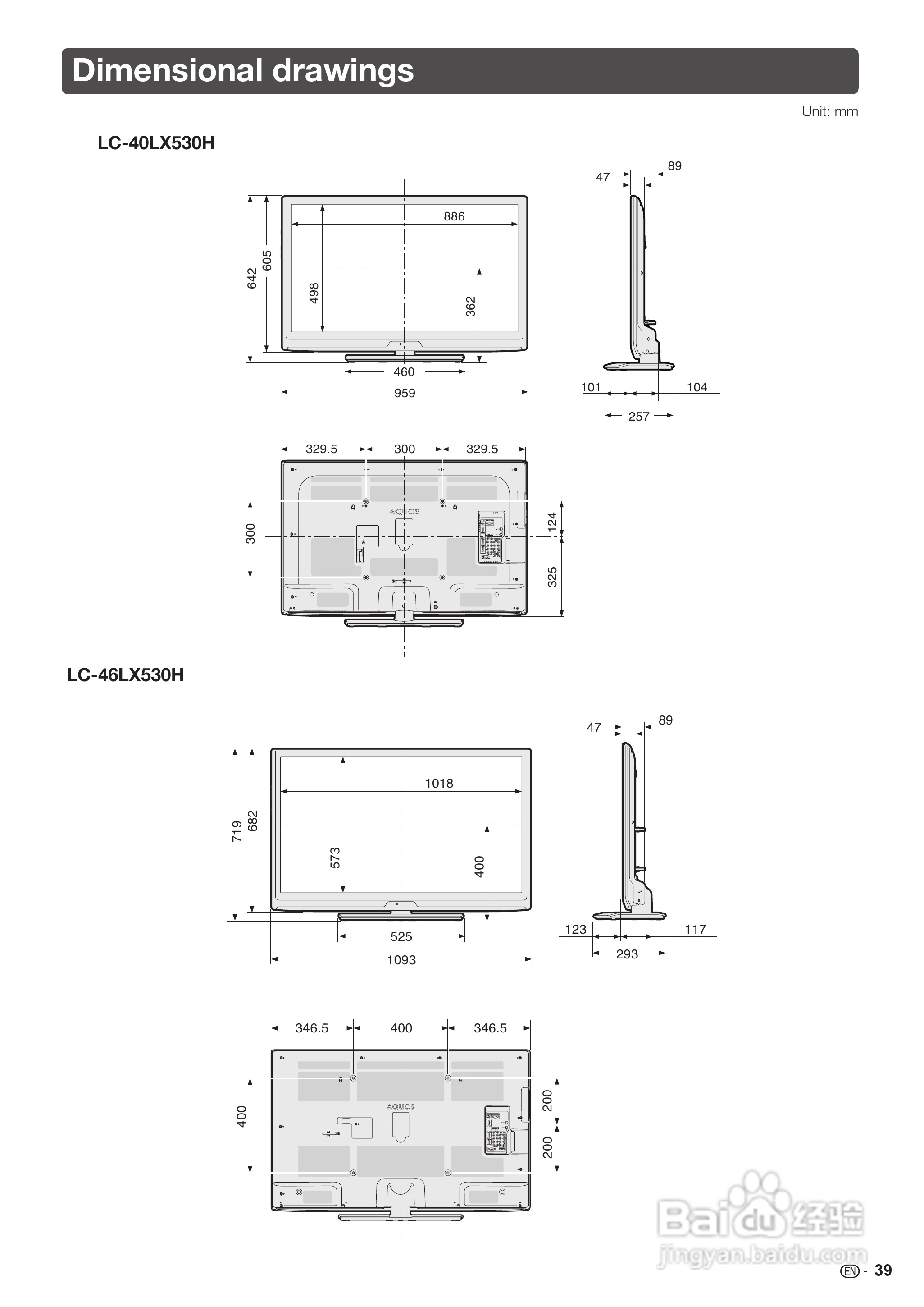 声宝LC-46LX530H型液晶电视机说明书:[8]