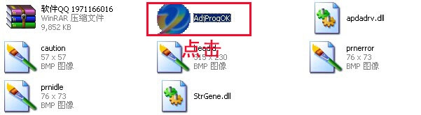epson废墨收集垫如何清零