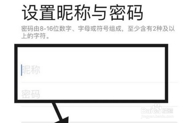 怎么申请注册QQ？