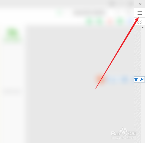 怎么禁用360浏览器快捷键