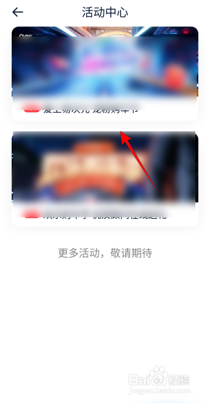 汽车报价大全怎么查看最近活动