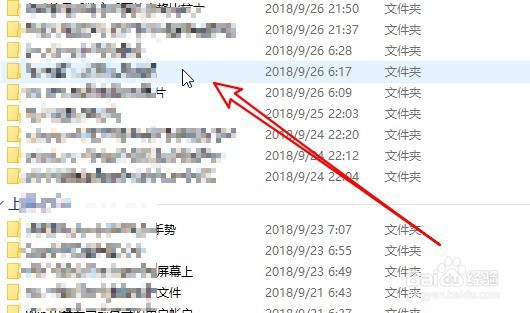 Win10的鼠标变成了手状的图标怎么办