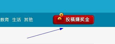 多米传媒如何写文章投稿赚钱