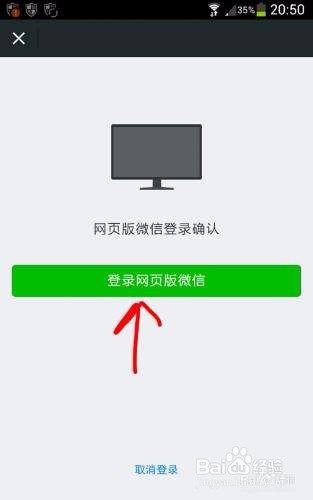 电脑也有微信分身，你知道？