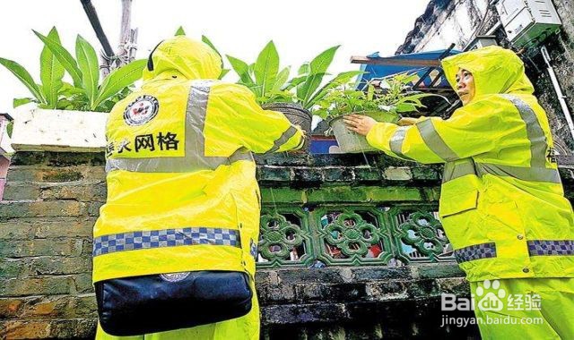 如何当好一名网格员