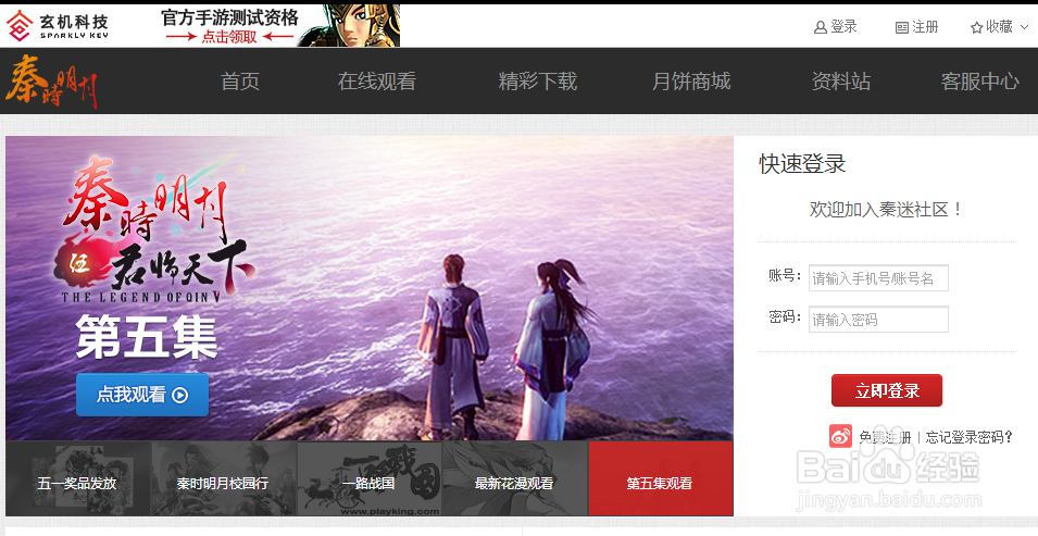 如何听到最新的古风音乐