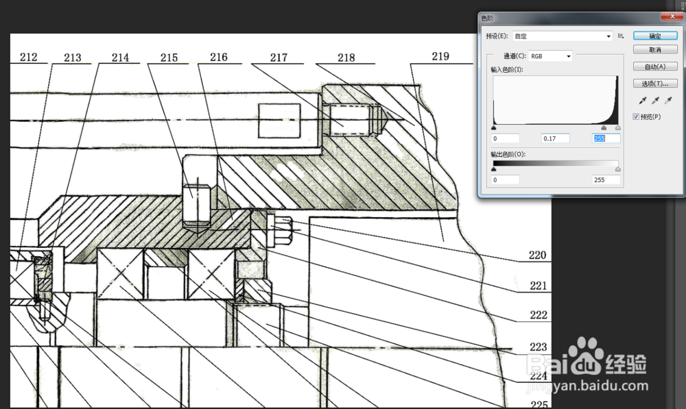 用PS使图片变清晰(去扫描图黑影,污渍)的方法