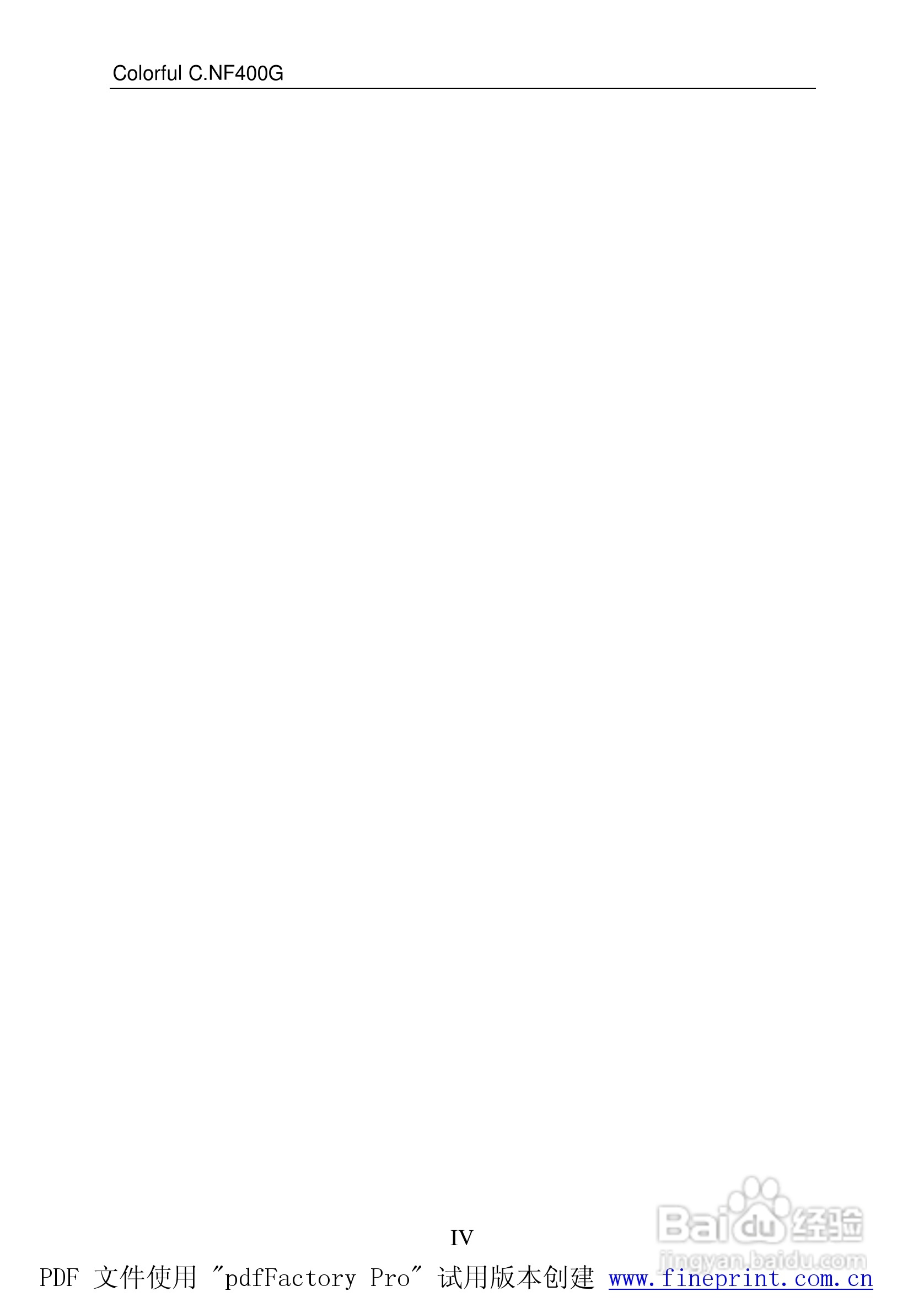 七彩虹C.NF400G Pro型主板说明书:[1]