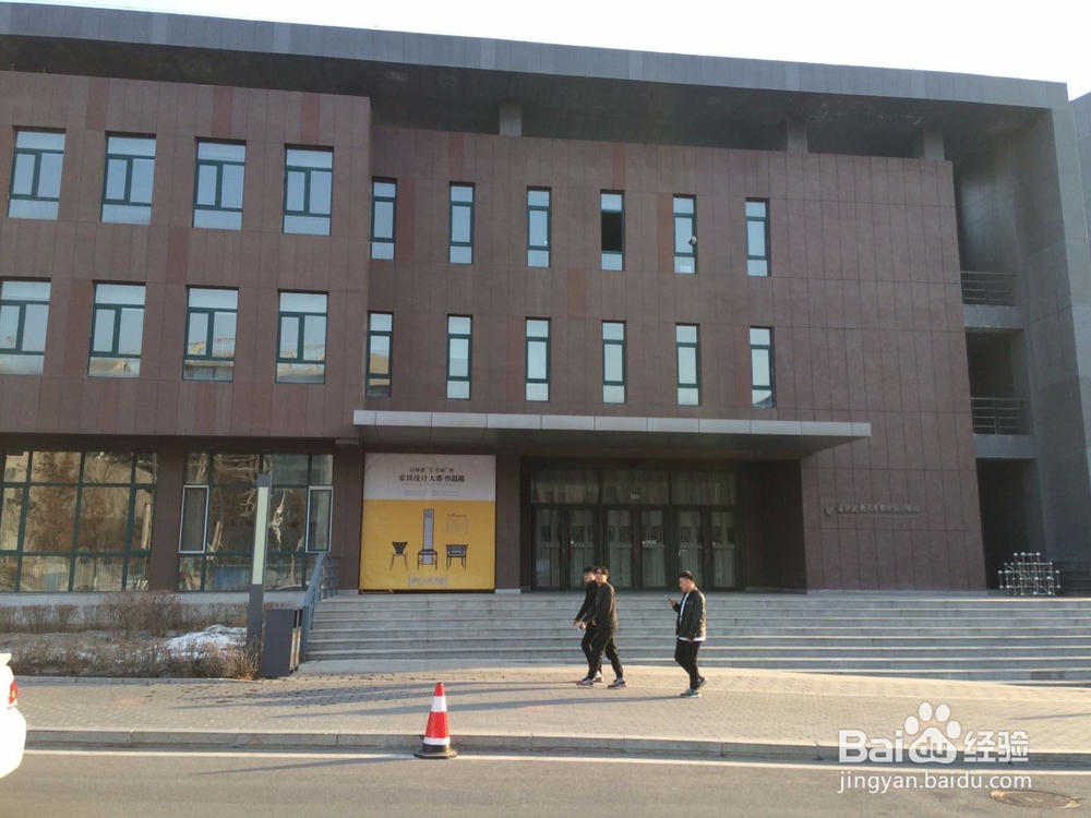 【校园指南】吉林建筑大校园约会篇