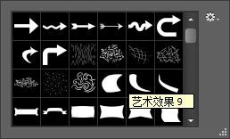 PS怎么载入形状?