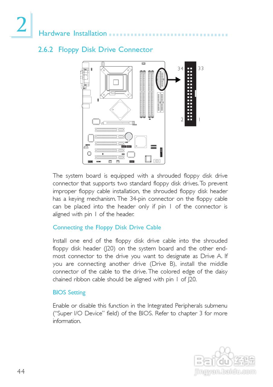 友通LANPARTY UT 865PE-T型主板说明书:[5]