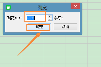 Excel 怎么设置单元格行宽列高?
