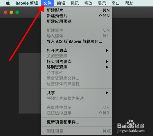 自媒体mac怎样做带音乐的视频