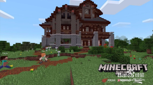 如何用电脑玩minecraft我的世界手游 电脑版 百度经验