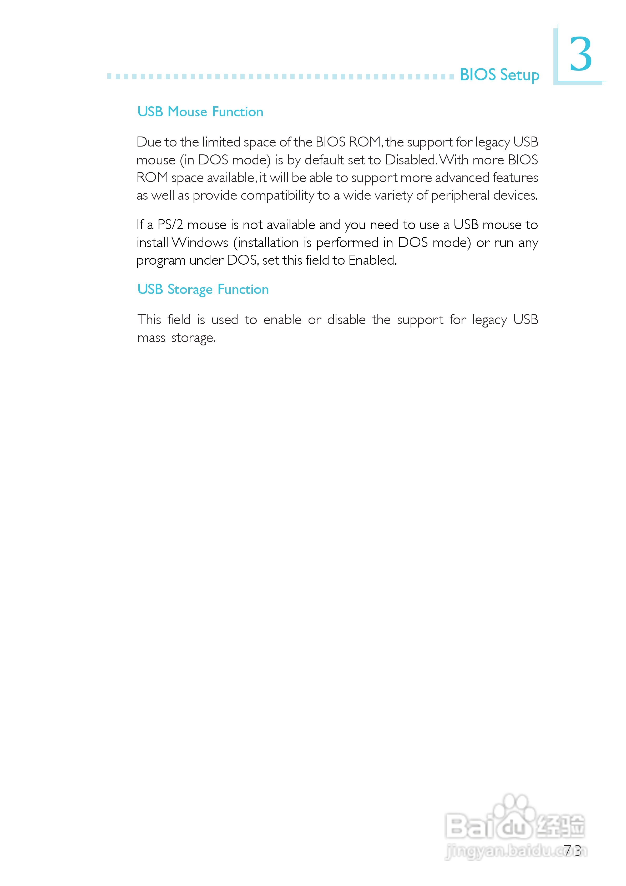 友通LANPARTY UT X48-T2R型主板说明书:[8]