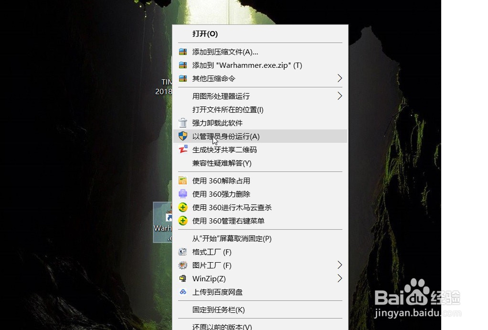 单机游戏安装后无法运行的解决措施汇总？