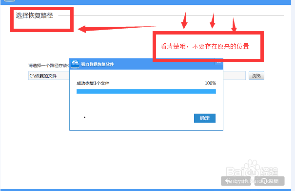 魅族MX6手机中被删除的文件如何找回