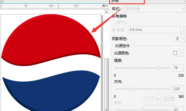 #我来了#用CorelDRAW绘制百事可乐Logo教程