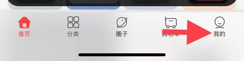 联想如何找到发票抬头管理