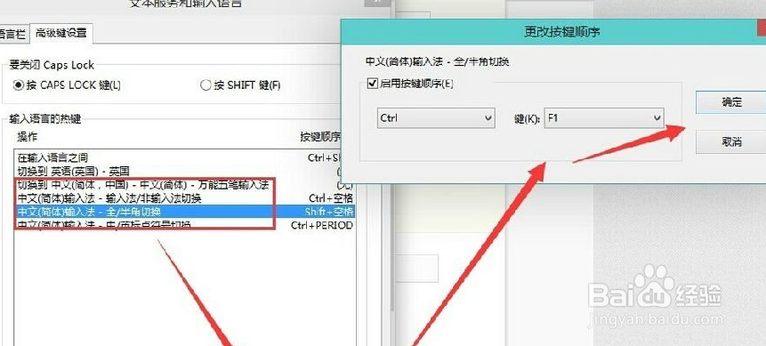 win10输入法切换不了？win10怎么切换输入法？