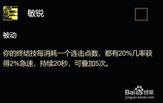 魔兽世界8.3敏锐潜伏者天赋加点推荐攻略