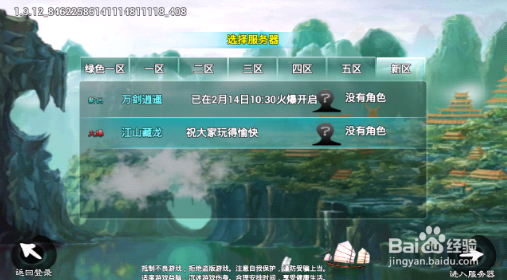 安卓网游《忘仙》怎么安装