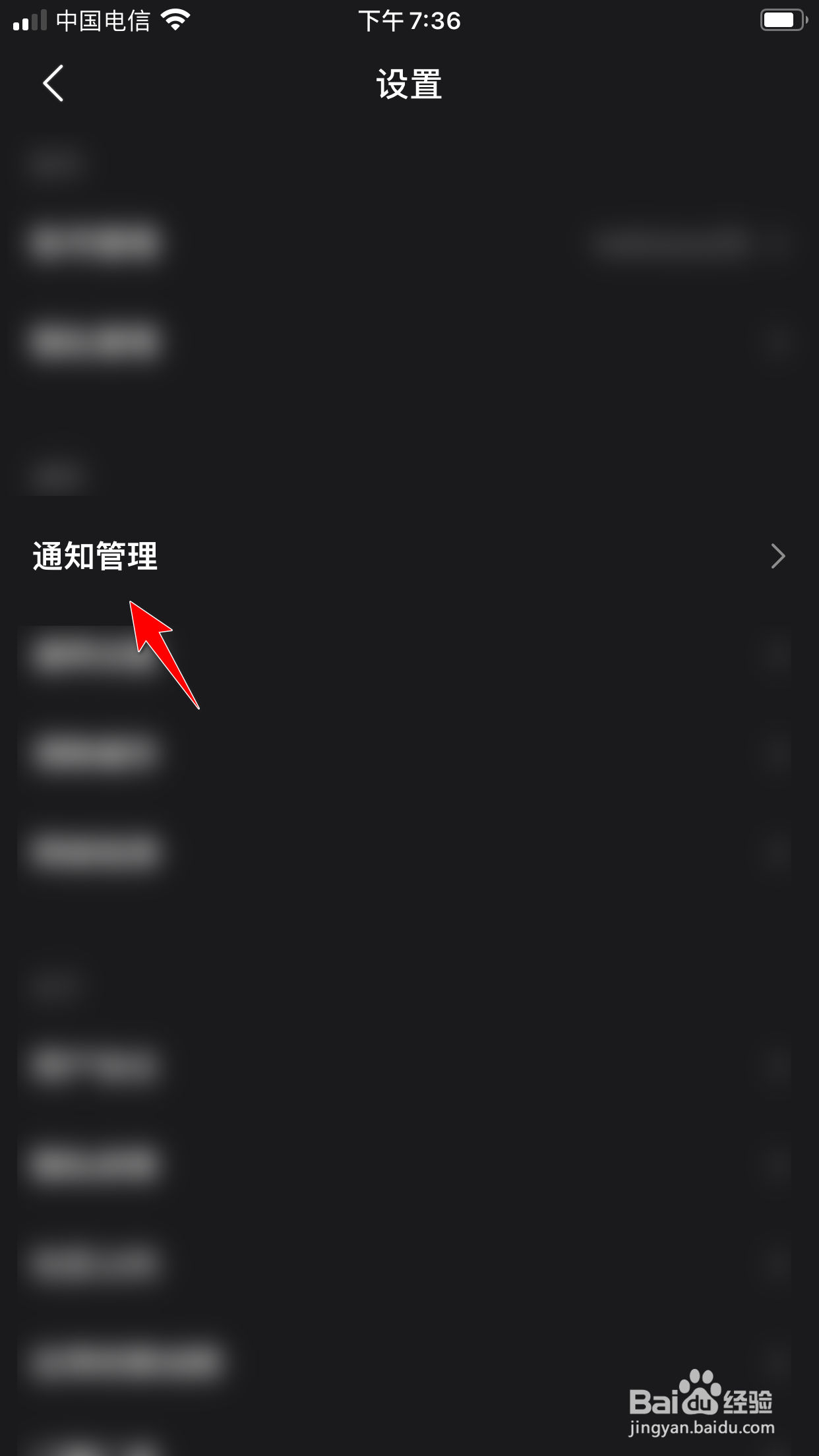 全民小视频怎么关闭点赞消息通知