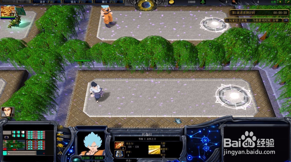 新神新世纪开局怎么玩