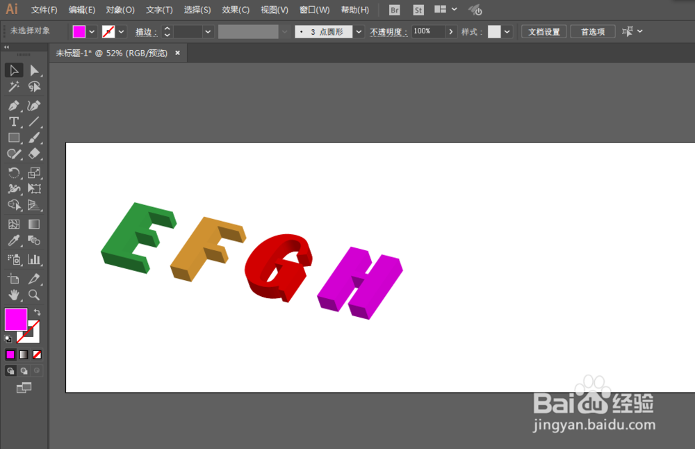 如何用ILLUSTRATOR绘制大小递增字母信息图标