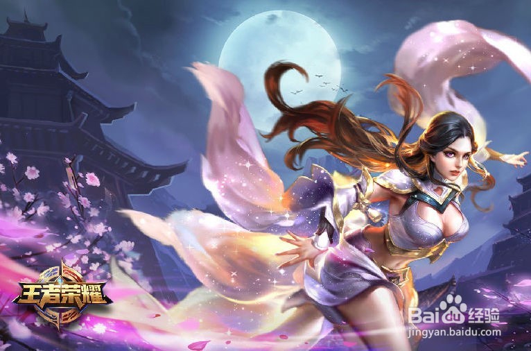 王者荣耀:女帝神威慑全场 武则天出装攻略