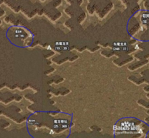 魔龙岭怎么去魔龙血域