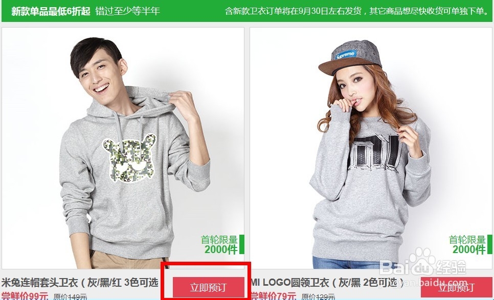 怎样得到红米手机f码