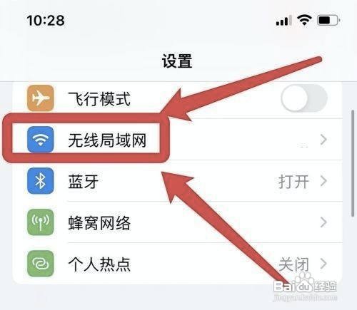 iPhone12手机屏幕镜像设置教程