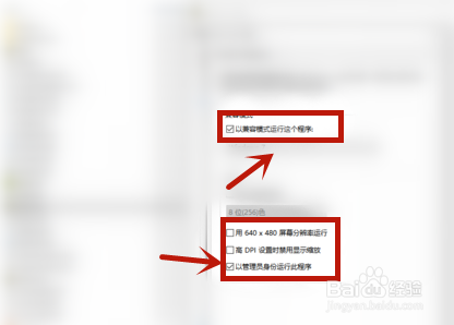 WIN10怎样打开300英雄