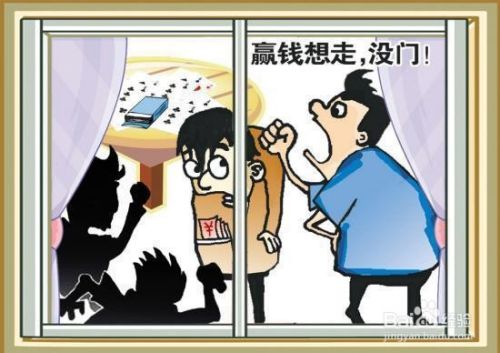 我们应该如何杜绝赌博？