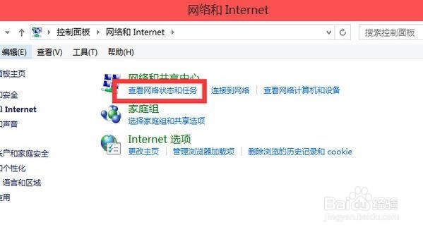 宽带网线连接好了,在电脑上怎样设置才能上网