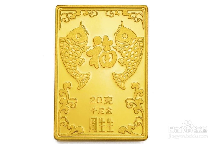 足金和千足金的区别有哪些？