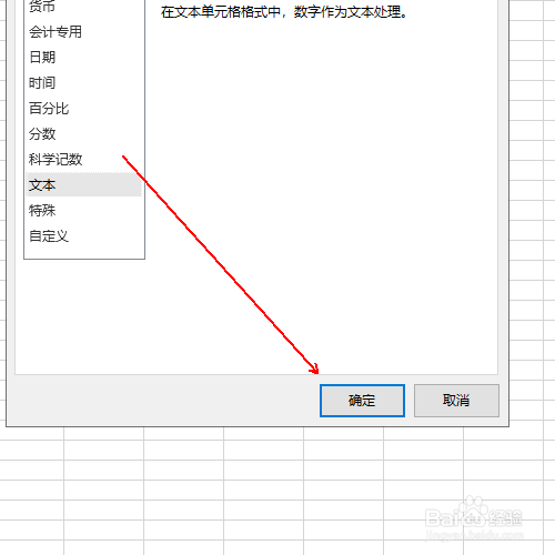 如何制作简单的高考倒计时表格(可自动更新)