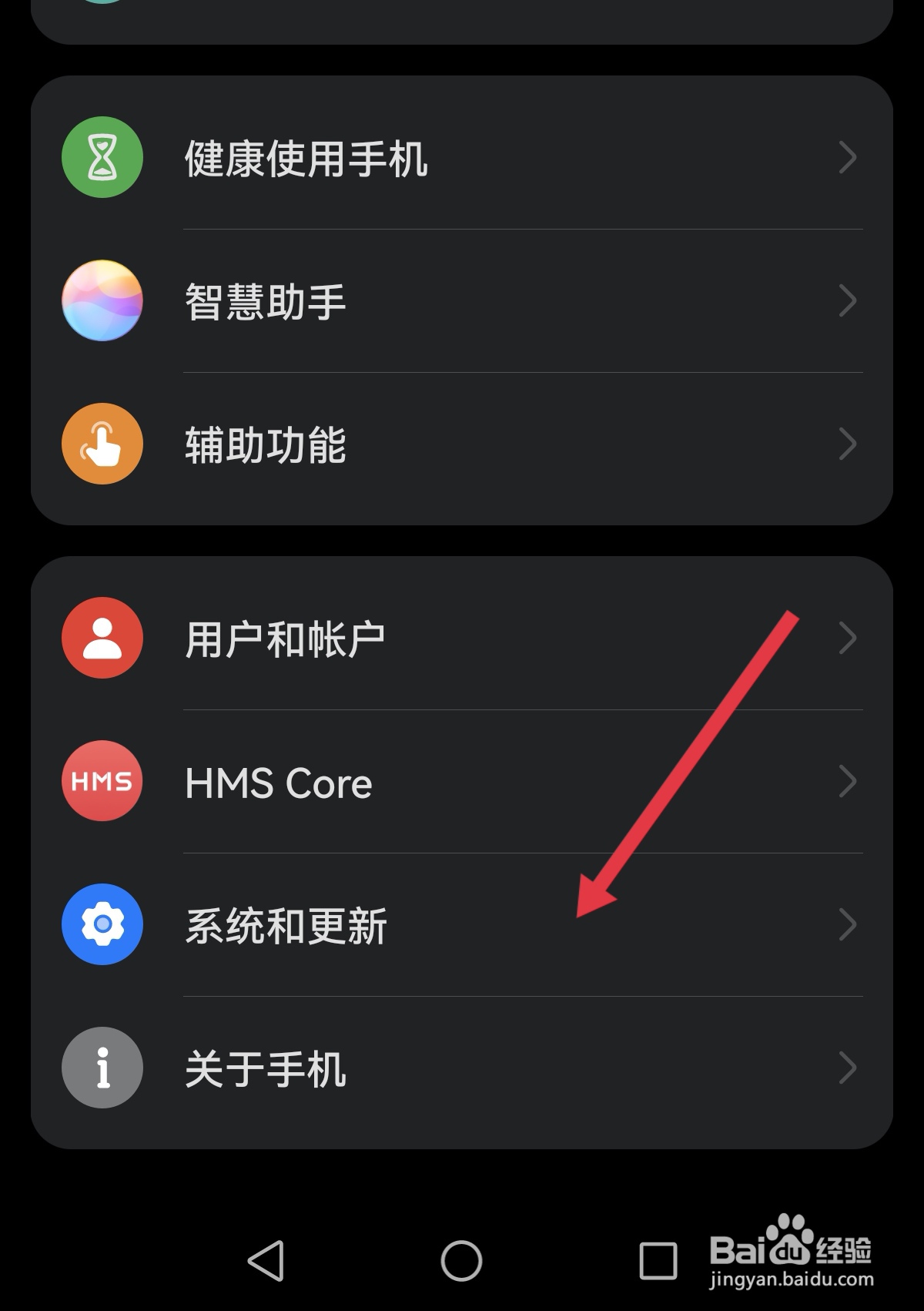 阻止app强制更新弹窗