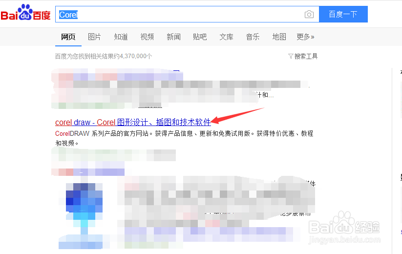 如何下载coreidrawx3