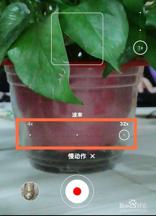 华为相机慢动作如何拍