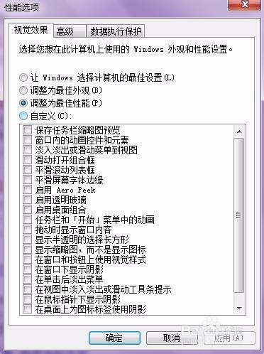 win7如何显示文件夹里图片的缩略图