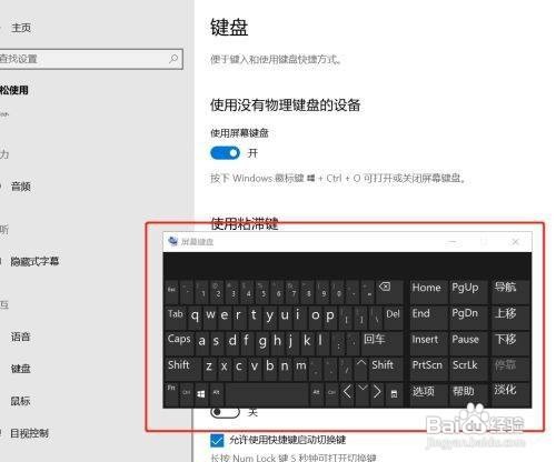 小米笔记本键盘功能图解