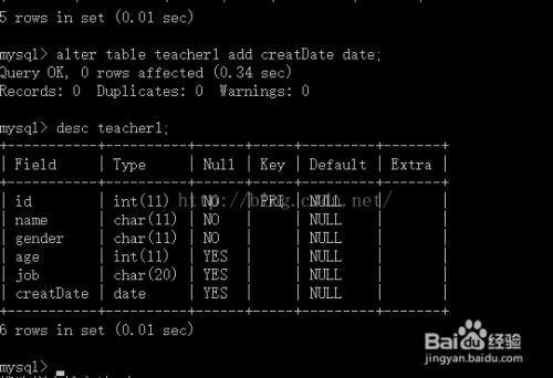 mysql基础入门教程