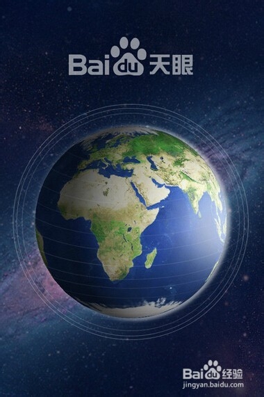 哪架飞机在头顶飞过,天眼知道