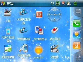 联想ET700 Spb Mobile Shell安装使用详解